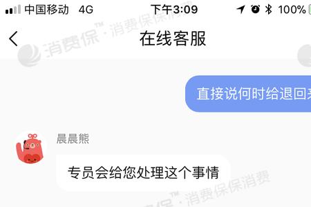 转转游戏交易有客服吗