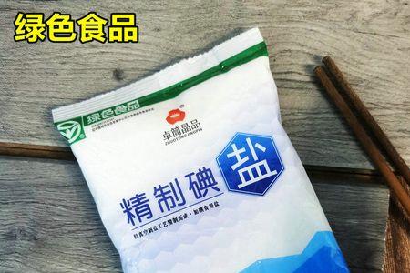 江西适合吃不加碘的盐吗