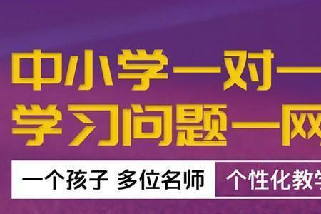 初中学一对一需要一直上吗