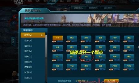 为什么win10不能玩惊天动地