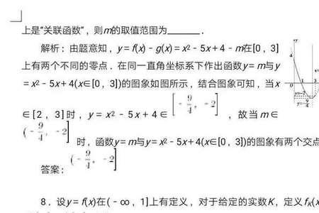 高中数学母题是指例题吗