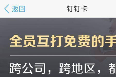 阿里巴巴开通99元月卡划算吗