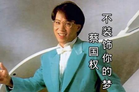 寒傲似冰是哪部电视剧的主题曲