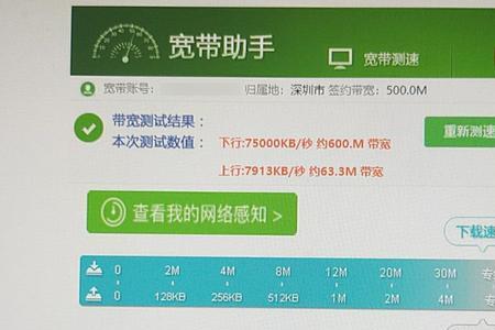 为什么1000兆的宽带测速才有500