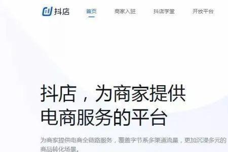 小店尚未达成目标怎么办