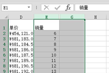 excel2013以上版本是什么