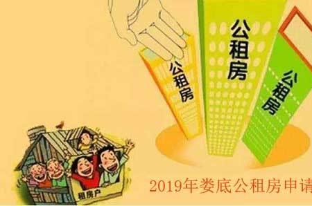 许昌市大学生公租房申请条件