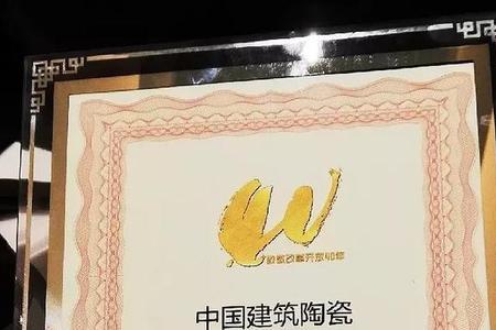 鹰牌瓷砖logo的位置