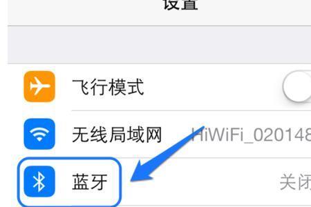 蓝牙耳机自动连接手机怎么回事