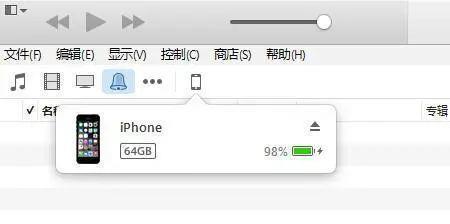 ios16用itunes怎么刷机