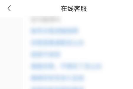 转转买号被找回怎么退款