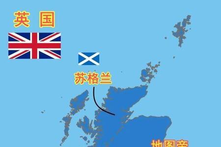 英国的北方是英格兰还是苏格兰