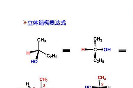 C2H3OH是什么