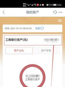 工商银行无卡取现是什么