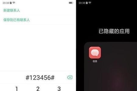 oppor15为什么应用不支持分屏