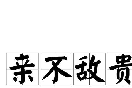 亲情淡薄的真实感受