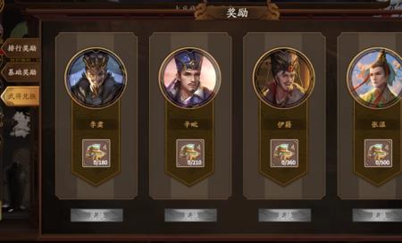 三国杀赛季奖励怎么发放的