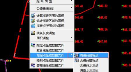 CASS的坐标标注的字体如何设定大小