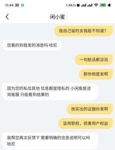 闲鱼币兑换的东西可以退款吗