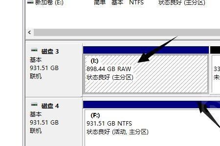 手机硬盘能读取但是不能用