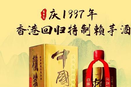 赖茅1941多少一瓶