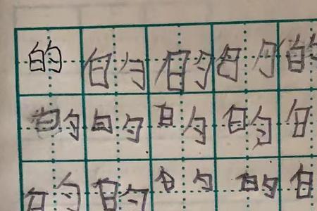 两只手能同时写不同的字吗