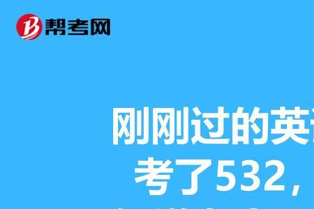 英语一考到50有多难