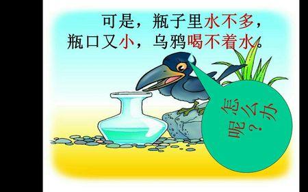 伊索寓言青蛙找水原文