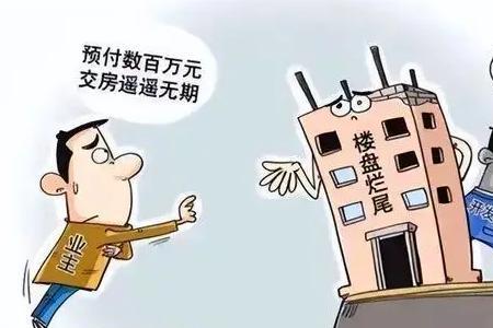 保交楼专用账户可以被执行吗