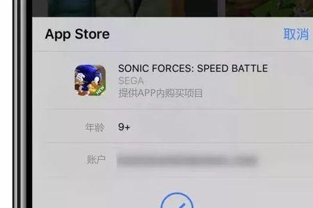 appstore下载后显示正在载入是什么情况