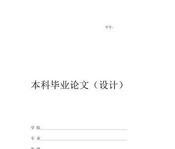 论文引用100次什么水平