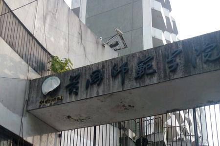 黄冈师范学院图书馆开放时间