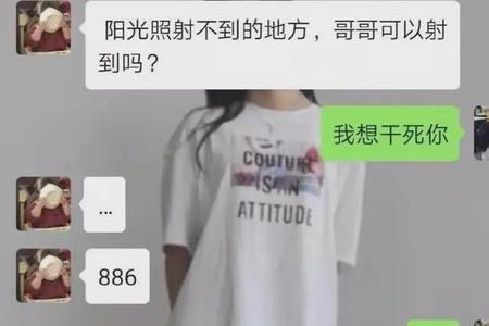 说女友可爱的超长词