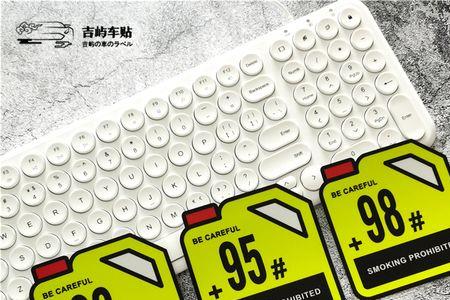 加完98可以换95吗