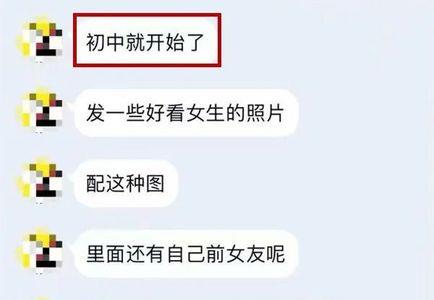 怎么识别女生照片是不是p的