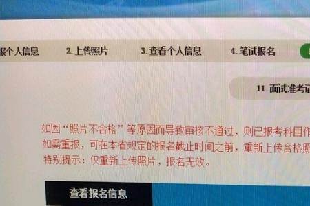 如何报考加油员