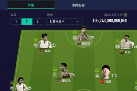 fifaonline4佩蒂特哪个好用