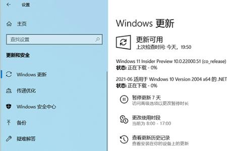 华硕windows 11密码忘了怎么办