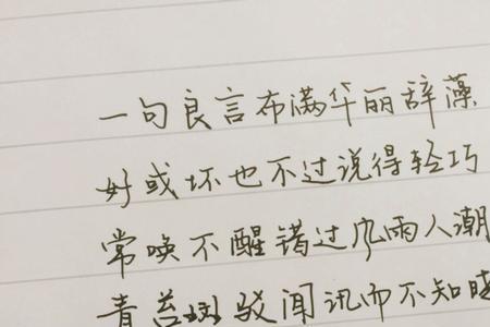 唯人自渡是什么意思