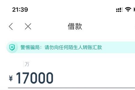 度小满利息真的是7%吗