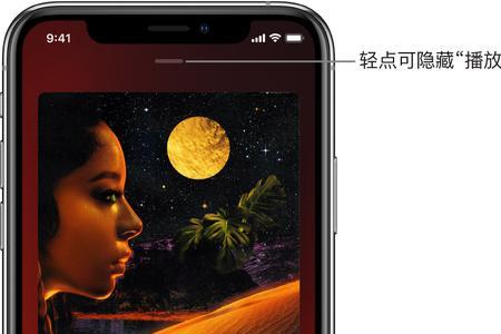 iPhone离线可以播放声音吗