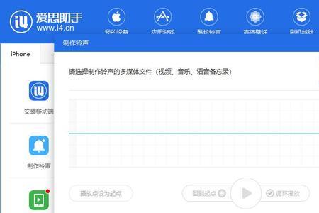 xr被停用怎么连接爱思