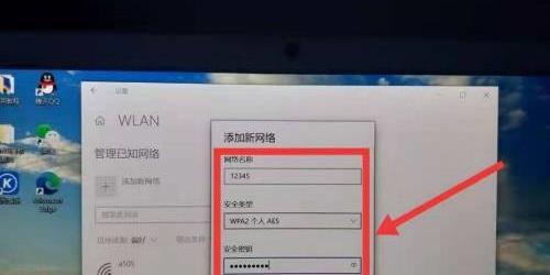 出租屋五楼怎么连接wifi