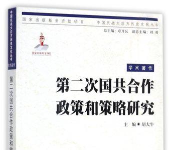 国与国合作要注意什么