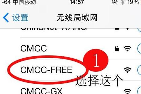 cmcc-888的wifi密码是什么