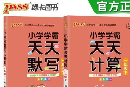 教小学语文容易还是数学容易