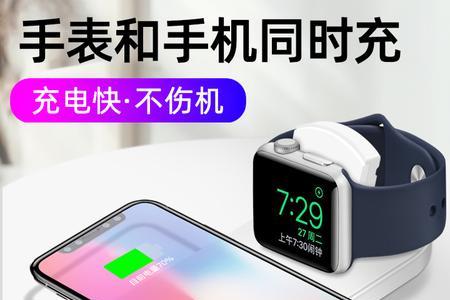 iwatch充电一直显示英文