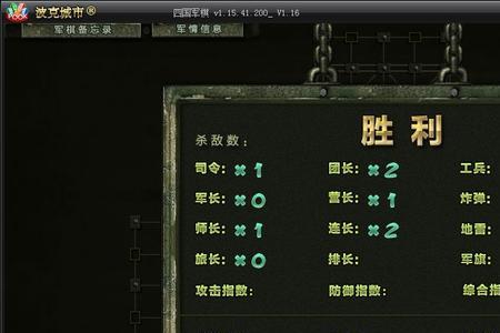 波克象棋闯关72关怎么破