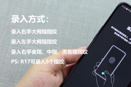 oppor17双屏幕怎么开启