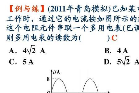 交变电流和变化电流有区别吗